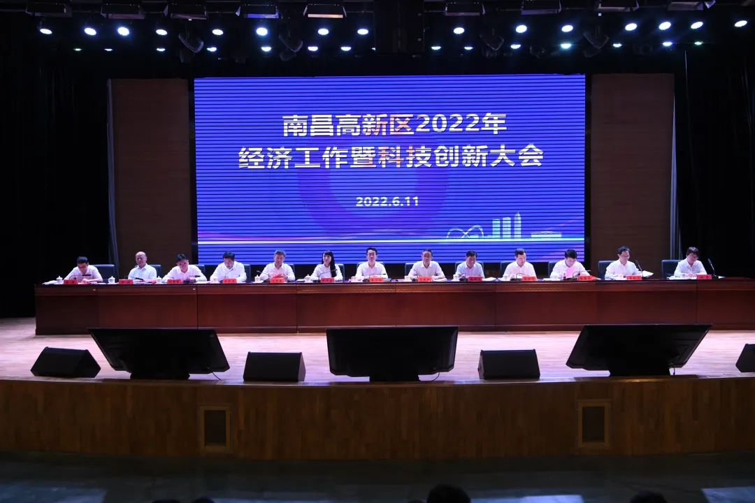 方大新材料（江西）有限公司榮獲南昌高新區(qū)“納稅重大貢獻(xiàn)企業(yè)”、“園區(qū)突出貢獻(xiàn)企業(yè)”等多項榮譽