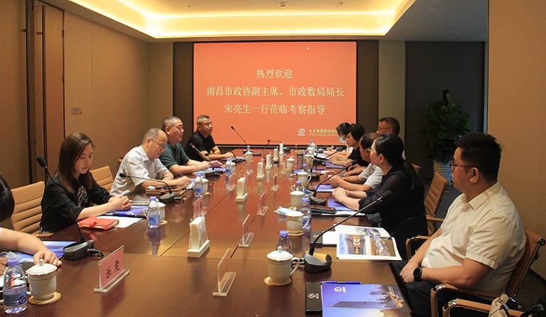 南昌市政協(xié)黨組成員、副主席，市政數(shù)局局長宋亮生一行蒞臨方大集團考察調(diào)研